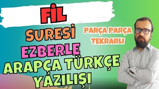 Fil suresi ezberleme tekrarlı Parça Parça Elemtere suresi ezberle Elem tera keyfe okunuşu Abdullah