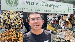 Chatuchak Weekend Market Biggest Wholesale Market In Bangkok Thailand