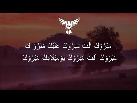 Mabruk Alfa Mabruk Syair Milad 65 - Zaadul Muslim