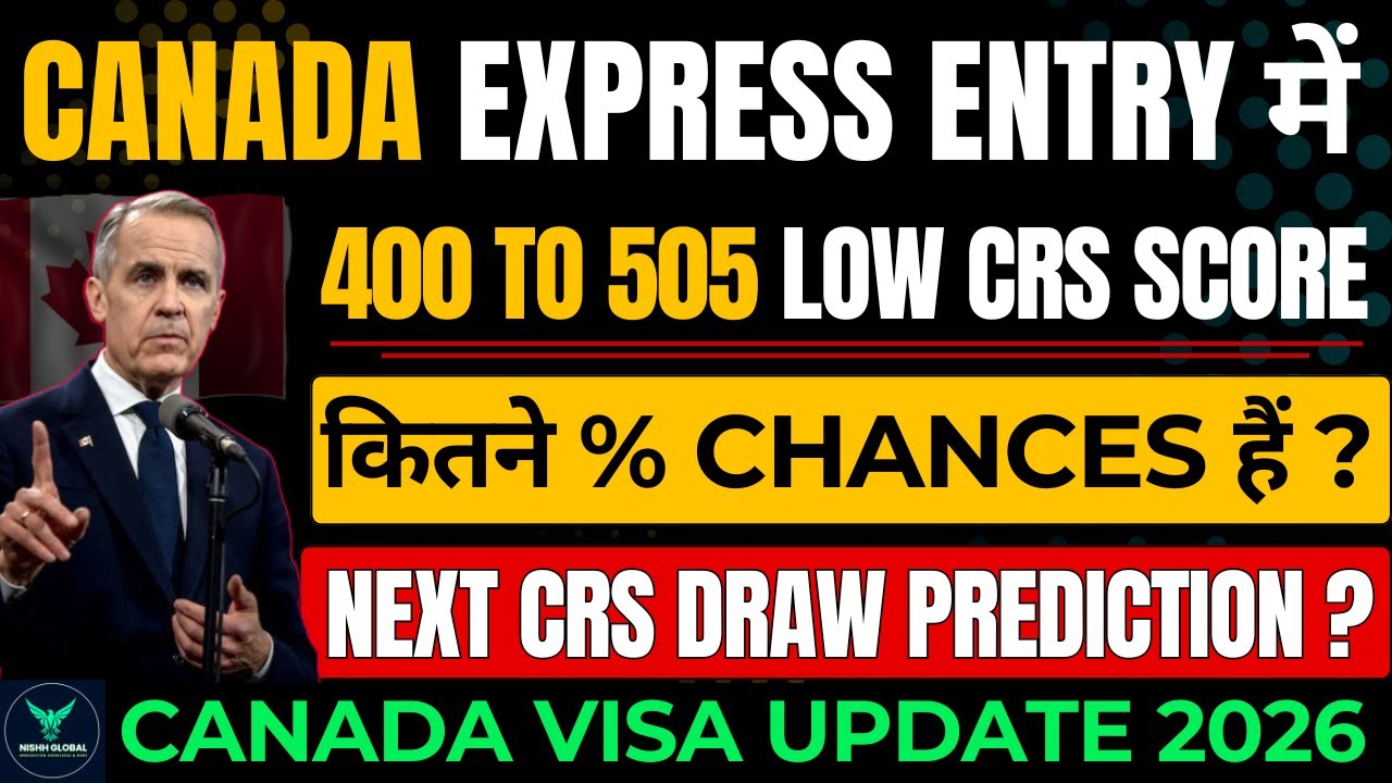 Crs Draw Canada Express Entry में 400 से 505 Low CRS Score? Next CRS Draw ...