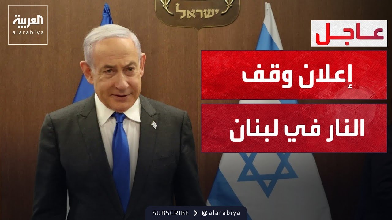 ������ ���� ��� ����� �� �����: ������� ����
 - نشر قبل 11 دقيقة