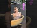 湯ヶ島温泉で深呼吸する旅 #shorts #黒木ミサ #ミサチャンネル