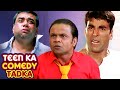 Best of Comedy Scenes | Teen Ka Comedy Tadka | Superhit Movie Phir Hera Pheri - Dhol - Bhagam Bhag