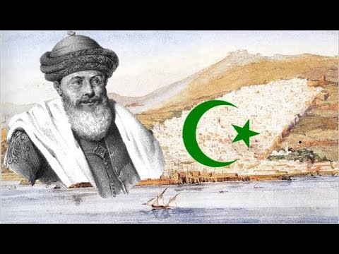 هل سلم الداي حسين الجزائر للفرنسيين