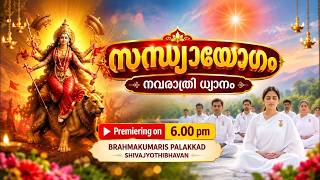20.10.2026 Collective Meditation (NAVARATHRI) | Brahma Kumaris Satsang @ Shivajyothibhavan