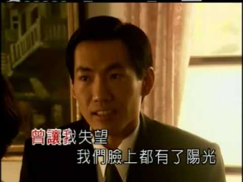 方季惟&關心-原諒.mpg