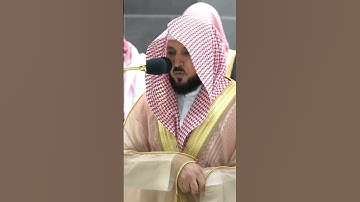 ماتيسر من سورة الحج" تلاوة لفضيلة الشيخ.د.ماهر المعيقلي Maher Almaikulai من الحرم المكي #الحرم_المكي
