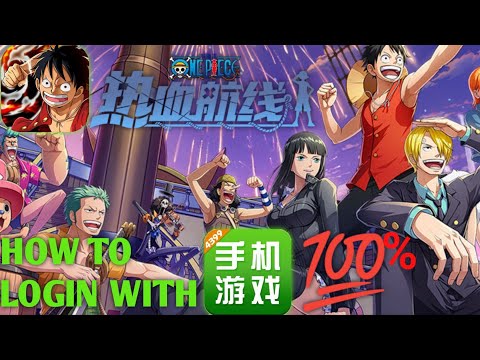How to Login One Piece Fighting Path | One Piece Fighting Path Login Tutorial