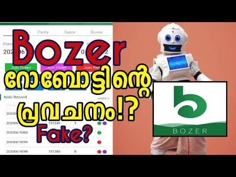 Al prediction, Bozer/ Bonin/ wingo tricks and patterns exposed in Malayalam.