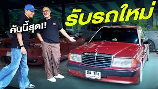 Meet "Nong Khai Wan": Tenn's Ultimate 190E Comeback! screenshot 4
