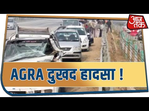 Agra यात्रियों से भरी बस पुल से नीचे गिरी !