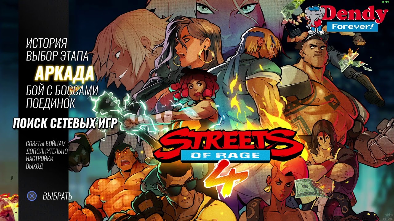 Streets of Rage 4 - Cherry (Mania Difficulty) | Прохождение