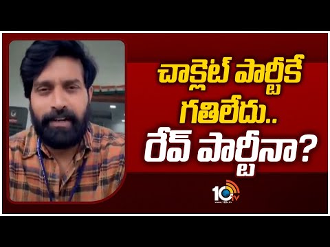 Jani Master Clarity On Bangalore Rave Party | నాకు సంబంధం లేని వాటిలో నన్ను లాగొద్దు : జానీ మాస్టర్ - 10TVNEWSTELUGU