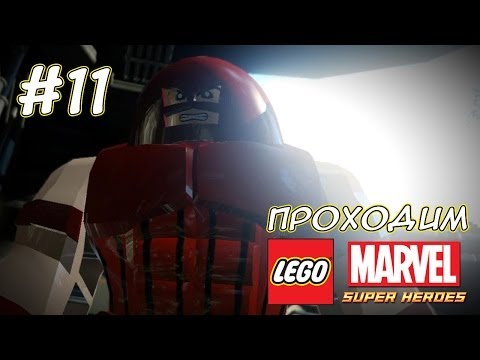 Video: Datum Izlaska Lego Marvelove Osvetnike Odgođen Do Siječnja