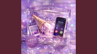 Download lagu Summer Ice Cream Kiss
