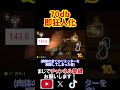 70dBを超えたら即狂人化縛りをやってみた結果wwww マリオカート8デラックス 実況 マリオカート8DX #shorts