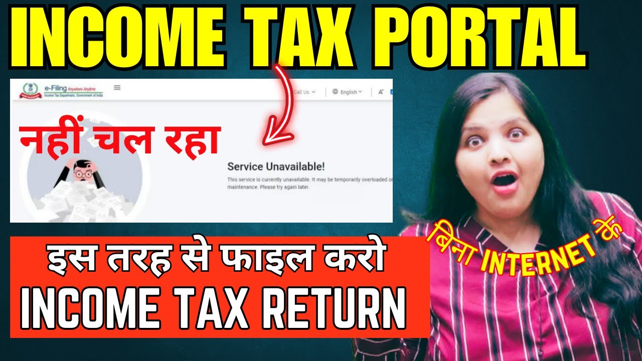 Income Tax Portal not working 2024| Income tax offline utility AY 24-25 I Offline ITR Filing Utility