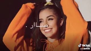 مالي اختيار ؟انت القرار 💖👉لو مهما صار كلي ابيگ 😌🙈