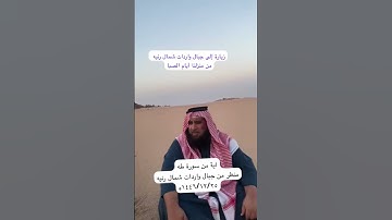دحيم الحماد ١٤٤٦هـ اية من سورة طه
