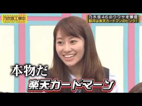 桜井玲香さん  誕生日おめでとう  5月16日  【乃木坂46】