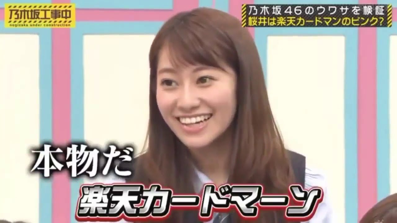 桜井玲香さん 誕生日おめでとう 5月16日 乃木坂46 Videos Wacoca Japan People Life Style