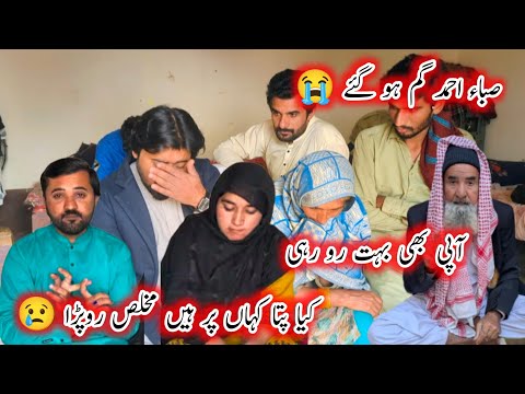 Finally Hum Ne Qurbani Wale Janwar Khareed Liye 😍 ALHAMDULILLAH