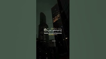 تلاوة هادئة😍 للقارئ عبدالرحمن مسعد سورة النساء