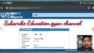 Celebrity IGNOU STUDY CENTER KAISE PTA KARE ? Know Your Study Center | ignou study center nikalna sikhe Wealth