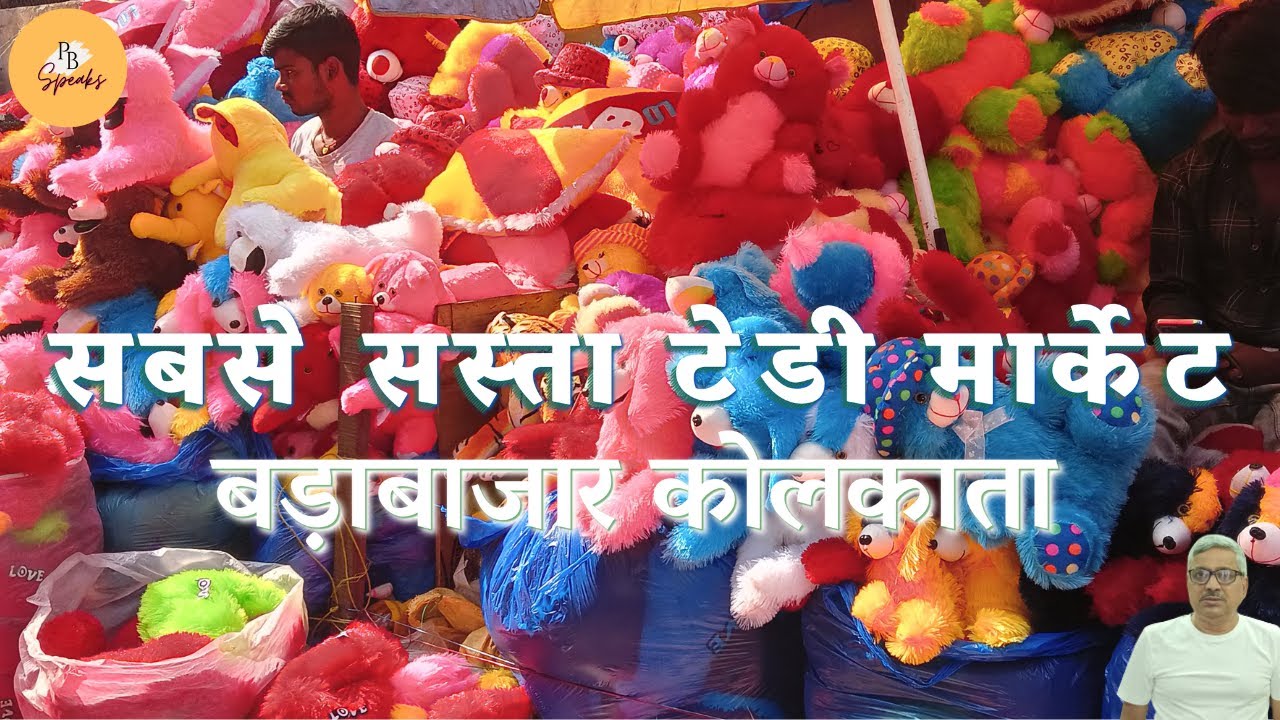 Barabazar Soft Toys Market l Kolkata Teddy Bear Market l Kolkata Teddy