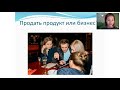 Диалоги по скриптам  Примеры из практики Елена Рублёва
