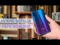 Обзор Honor 10i - сильный конкурент A-серии Samsung? Тест камеры, игр, автономности, и т.д.