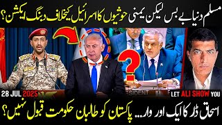 Yemeni Houthis to Attack Israel-Bound Ships to Force Gaza Ceasefire? | Ishaq Dar’s Another Blunder?