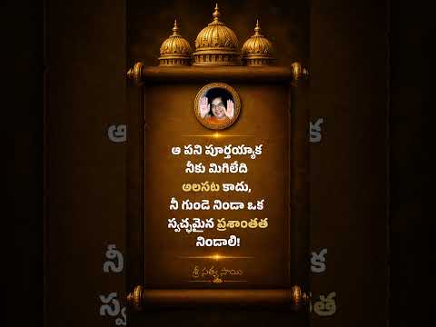 చేసే పనిని ప్రేమించండి.. విజయం మీదే! | Work with Love