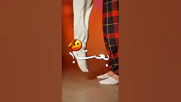 بنت فاجره ويخرب بيتها حاله واتس سامر المدني 2022 مهرجانات 2022 