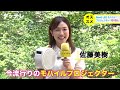 【GV30】駆けつけグノシー「 グッテレ」製品紹介動画