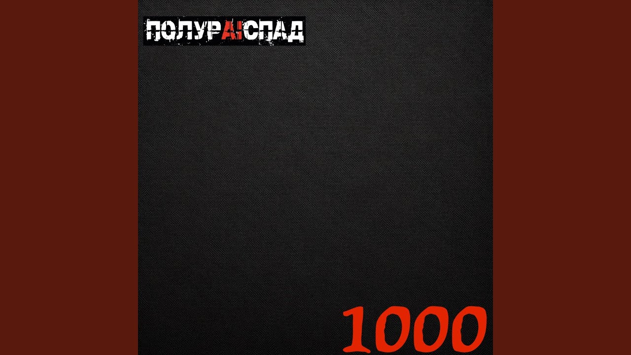 Mira 1000 en YouTube Mira 1000 en YouTube