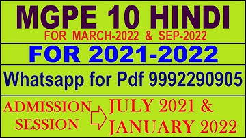 MGPE 10 Solved Assignment 2021-22 in HINDI,  Whatsapp For Pdf  9992290905.