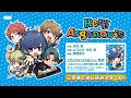 【試し読み&試聴】「ぷちゴナビス」【Hey! Argonavis】