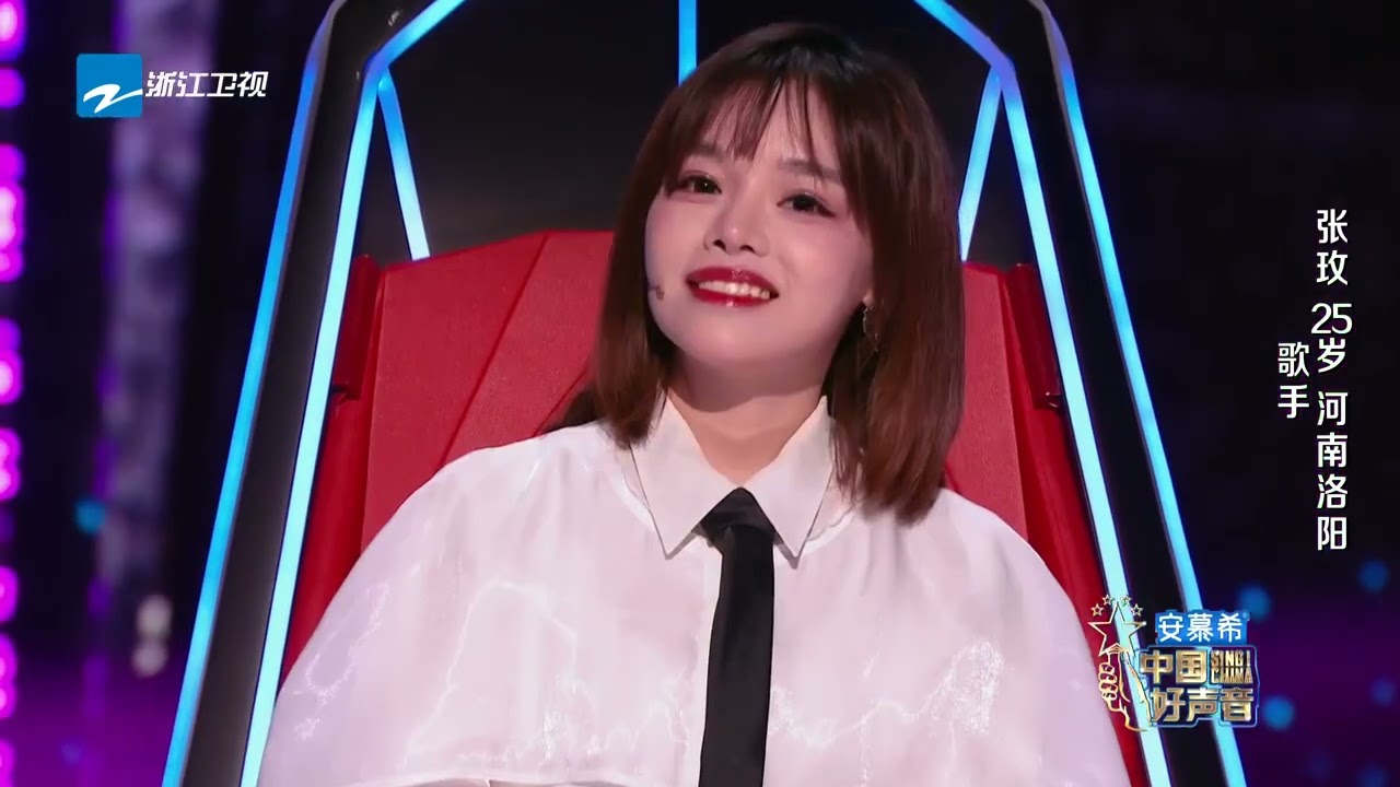 Смотреть «张玫《赤伶》 2021中国好声音» на YouTube