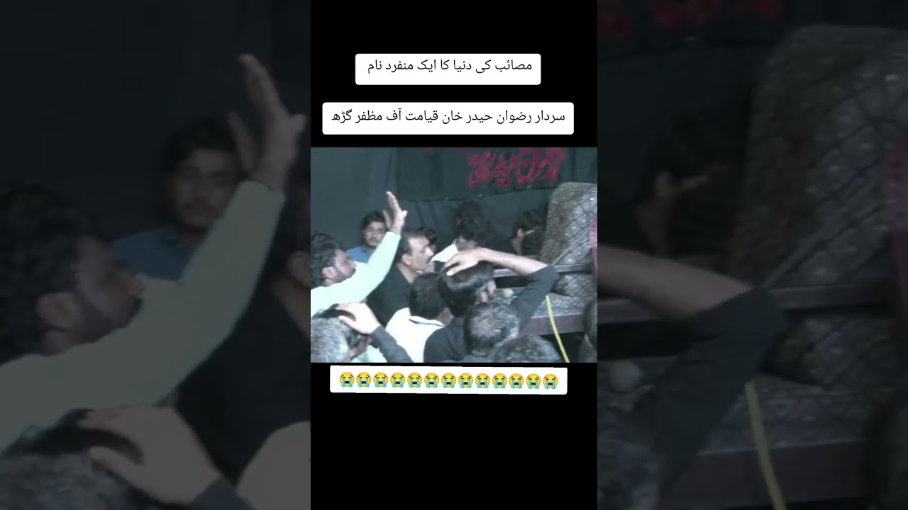 ذاکر رضوان عباس قیامت