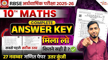 🔴Class 10th MATH ANSWER KEY | Half Yearly Exam 2025 | 27 November MATH PAPER🔥