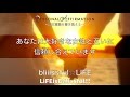 60分❁大好きな女性と幸せな結婚❁【潜在意識を書き換える】パーソナルアファメーション❁