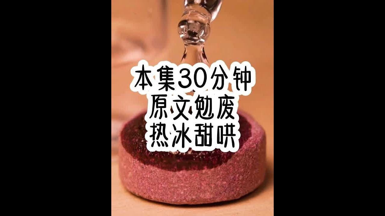 #一口气看完系列 #已完结 #女大学生