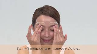 エクイタンス ブーストパワーローション【サンスター公式通販】