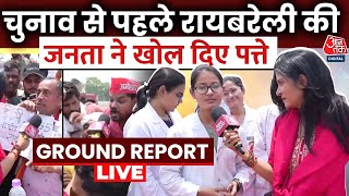 Ground Report LIVE: Rahul Gandhi के Raebareli में आने पर क्या बोली जनता? | Lok Sabha Election