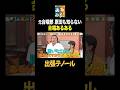 【合唱部あるある？】出張テノール