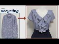 DIY Recycling a Shirt|셔츠 리폼|블라우스|Blouse|남방|안입는 옷 리폼|Reform Old Your Clothes|옷수선|옷만들기|Refashion|リフォーム