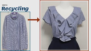 DIY Recycling a Shirt|셔츠 리폼|블라우스|Blouse|남방|안입는 옷 리폼|Reform Old Your Clothes|옷수선|옷만들기|Refashion|リフォーム