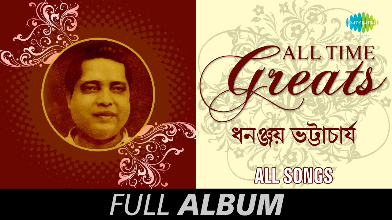 All Time Greats Dhananjoy Bhattacharya  Dole Shal Piyaler  Ami Cheyechhi  Tandra Elo  Full Album