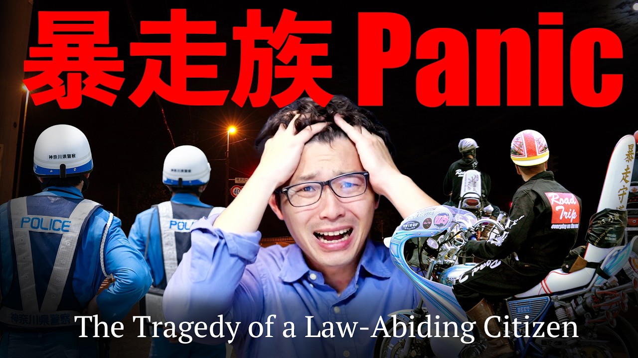 Why We’re Helpless Against Motorcycle Gangs in Japan